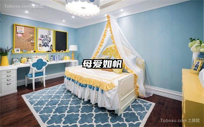 母爱如帆