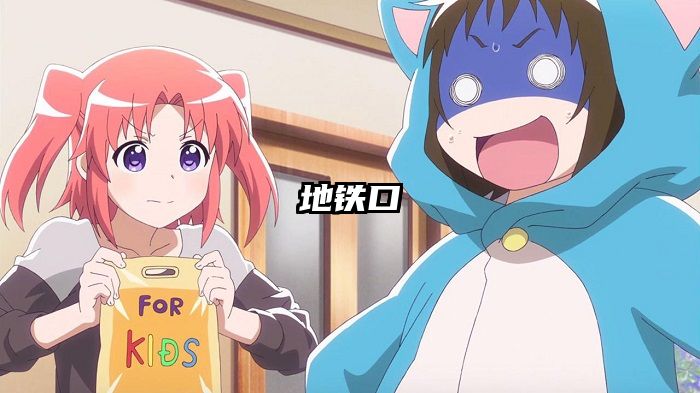 地铁口